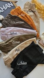 ۰۱۳۴_شلوار کتان رنگی - Image 8