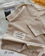 ۰۲۸۰_تیشرت تک بیسکوییتی - Image 2