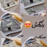 ۰۲۸۰_تیشرت تک بیسکوییتی - Image 9