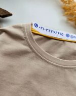 ۰۲۸۸_ست ببری - Image 9