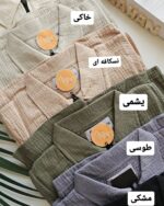 ۰۳۷۷_اورال موسلین - Image 6