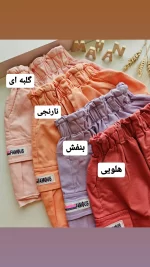 ۰۳۸۰_دامن کارگو