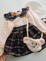 ۰۶۴۴_سه تیکه بلوز دامن