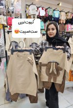 ۰۷۲۹_خرگوش کوله پشتی - Image 10