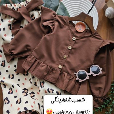 ۰۸۰۱_شومیز شلوار پلنگی