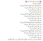 ۰۸۳۴_سه تیکه بلوز سارافن و کلاه - Image 2