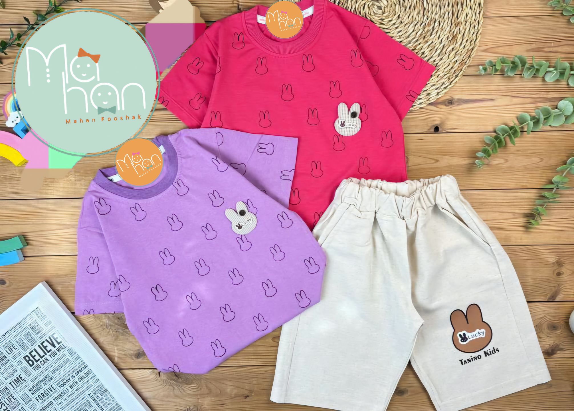 1000187728 ست خرگوش چاپی - Image 1